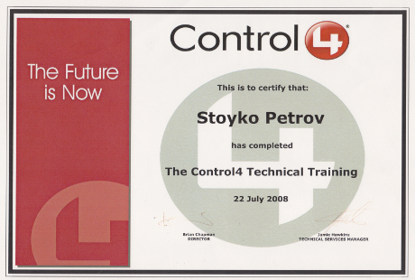АКТАКОН Control4 сертификат